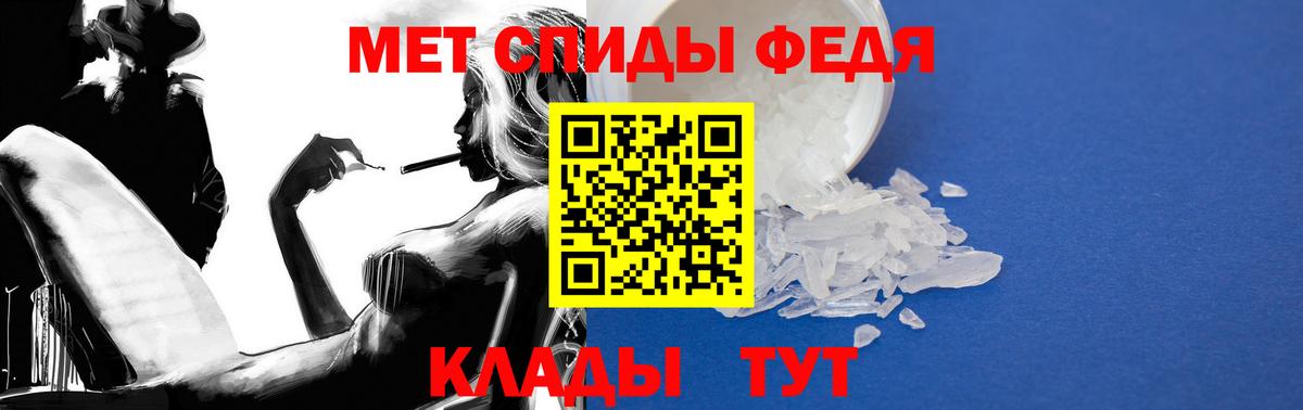 АМФЕТАМИН Premium  АМФ  Новодвинск 