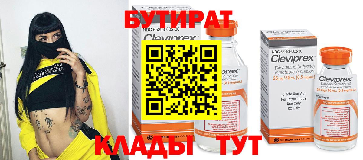 МАРИХУАНА  Гашик  Как найти закладки?  Новодвинск  МАРИХУАНА  МЕФ  Вход с VPN  MDMA 