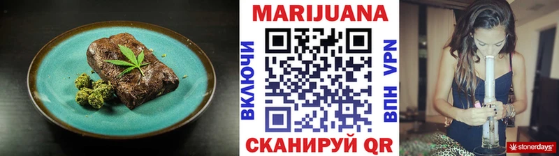 Canna-Cookies марихуана  Новодвинск 