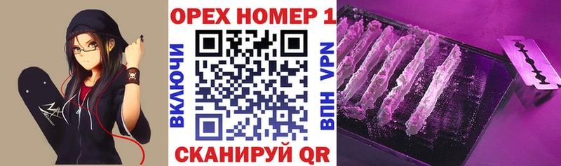 Кокаин 97% дарнет шоп Новодвинск