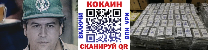 COCAIN Колумбийский Новодвинск