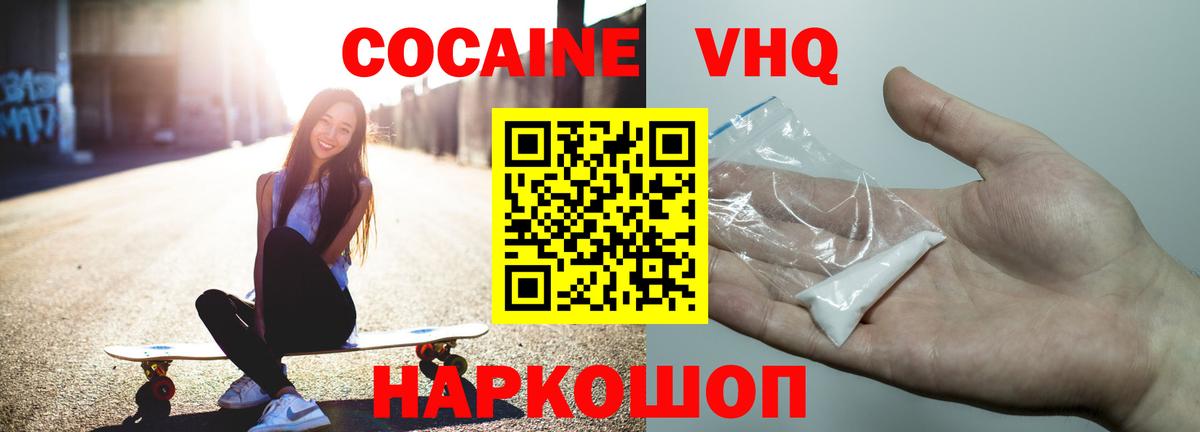 ЭКСТАЗИ Новодвинск