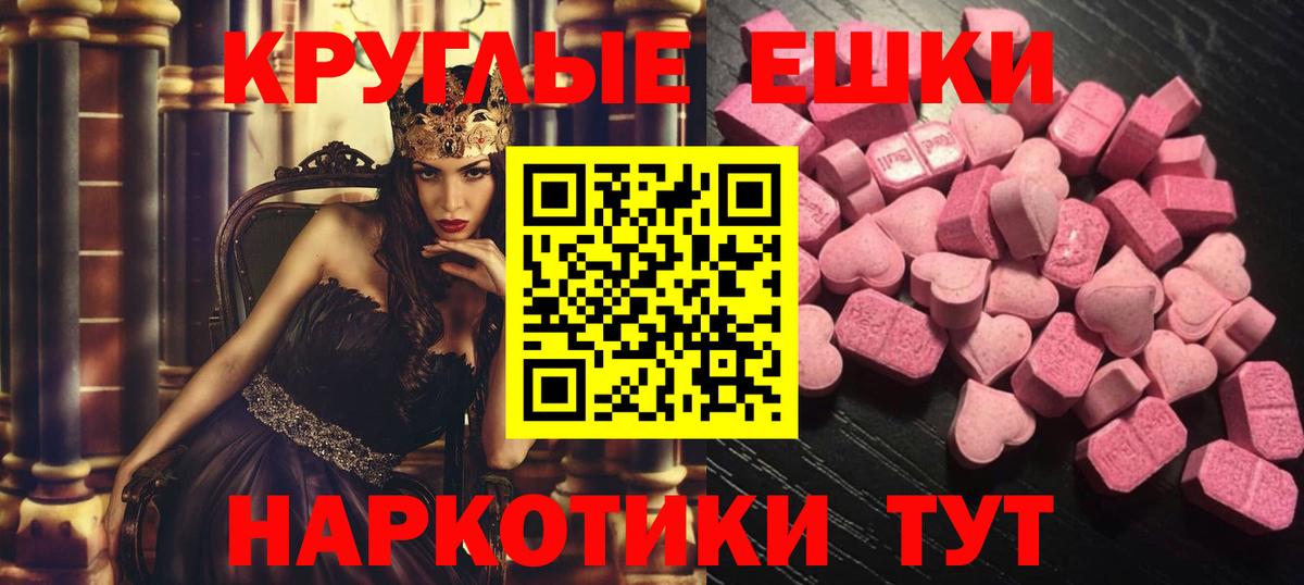 Экстази 99% Новодвинск