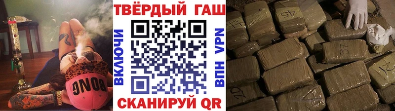 Гашиш 40% ТГК Новодвинск