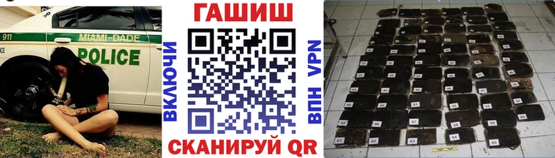 ГАШИШ hashish Новодвинск