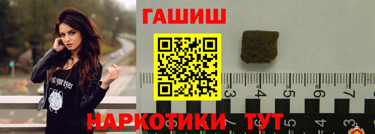 Новодвинск  Гашиш гашик  ГАШИШ  Гашиш Изолятор  Вход с VPN 