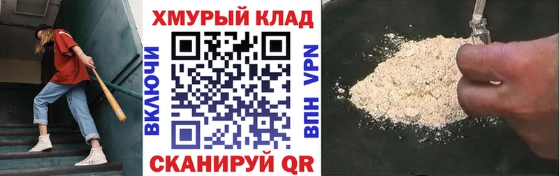 Героин афганец  дарк нет клад  Новодвинск 