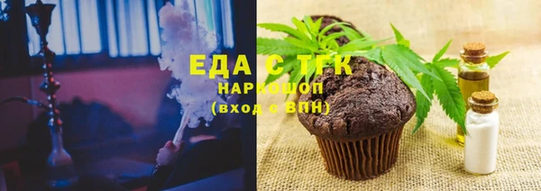 первитин Михайловск