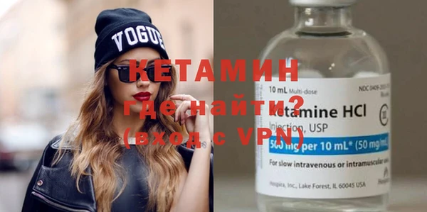 мефедрон мука Михайловка