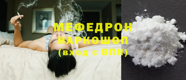 мефедрон мука Михайловка