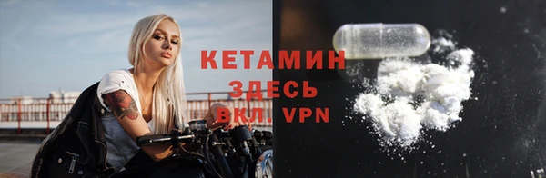 первитин Михайловск
