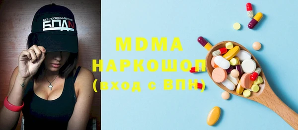 мефедрон мука Михайловка