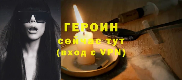 трава Мегион