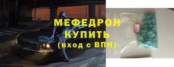 MDMA Анжеро-Судженск