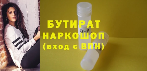 первитин Михайловск