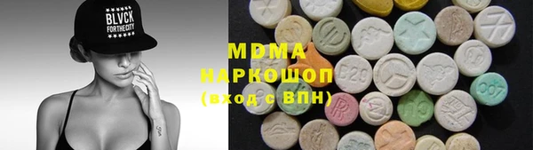 трава Мегион