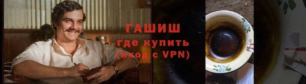 мефедрон мука Михайловка