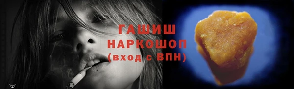 первитин Михайловск