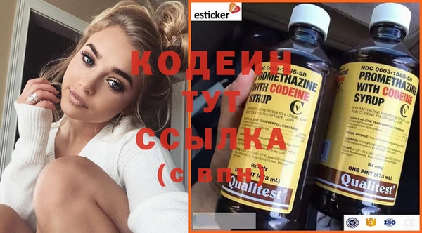 мет Апатиты