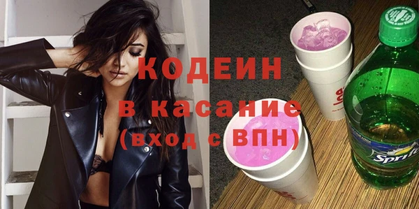 мефедрон мука Михайловка