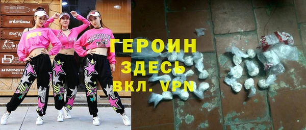 первитин Михайловск