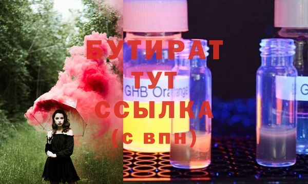 мефедрон мука Михайловка