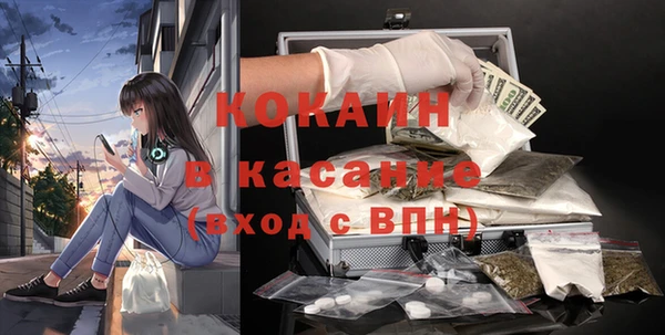первитин Михайловск