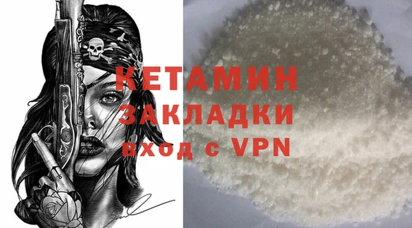 mdma Михайлов