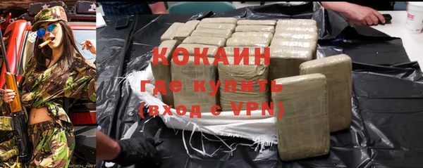 первитин Михайловск