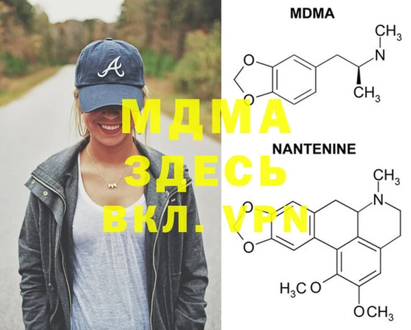 mdma Михайлов
