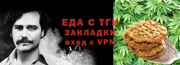 первитин Михайловск