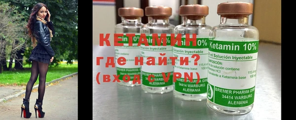 мефедрон мука Михайловка