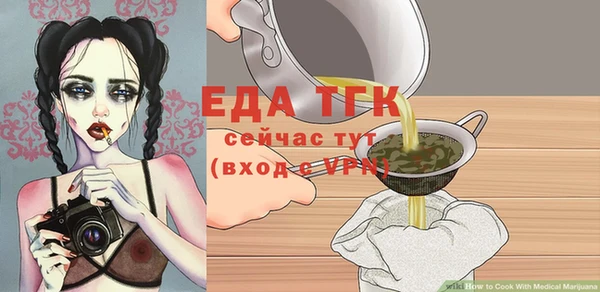 мефедрон мука Михайловка