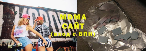 первитин Михайловск