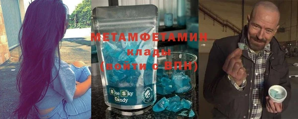 мефедрон мука Михайловка