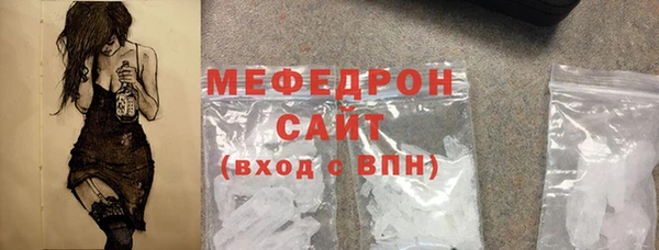 сатива Анива