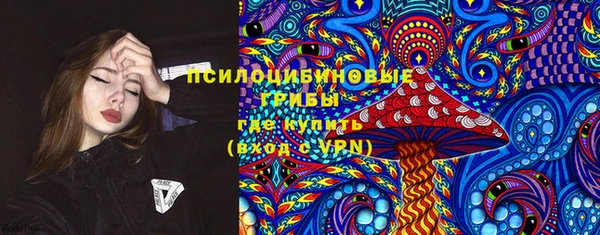 первитин Михайловск