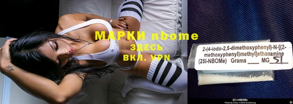 мефедрон мука Михайловка