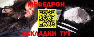 герыч Балашиха