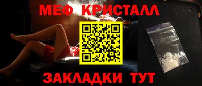 наркотики Балаково