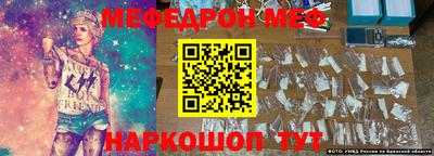 герыч Балашиха