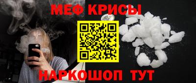 наркотики Балаково