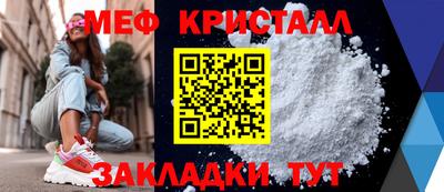 наркотики Балаково