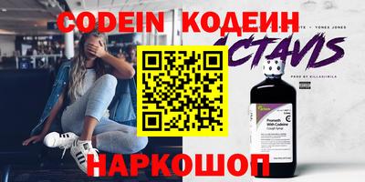 метамфетамин Азнакаево