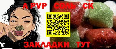 меф Балаково