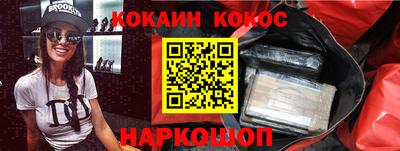 наркотики Балаково