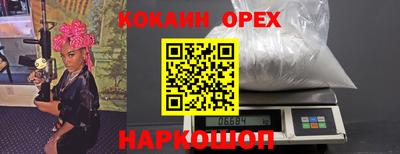ПСИЛОЦИБИНОВЫЕ ГРИБЫ Балашиха