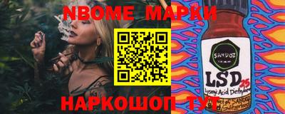 наркотики Балаково