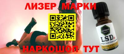 наркотики Балаково