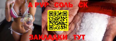 наркотики Балаково